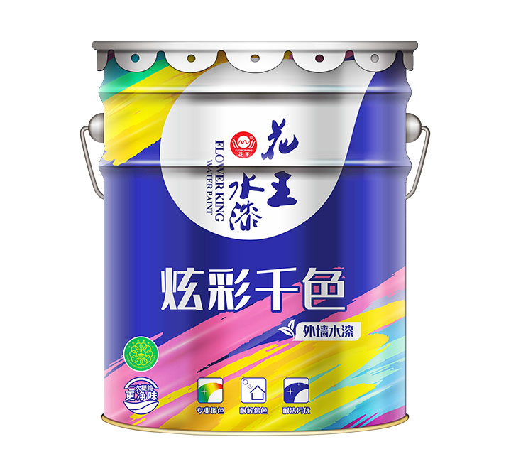 花王水漆-炫彩千色外墙水漆